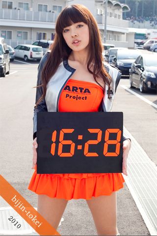 レースクイーン 美人時計