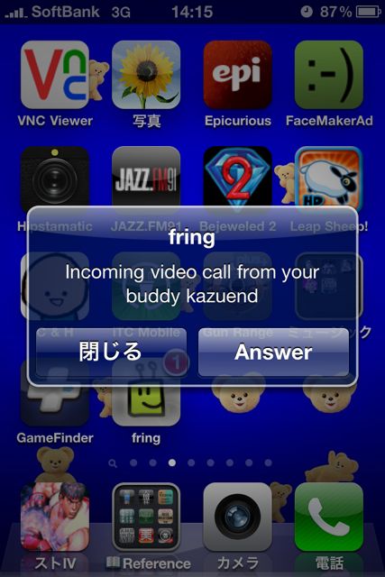 fring