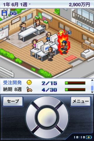 ゲーム発展国 ゲーム開発会社を経営する傑作ゲーム 歴史に残る名作じゃ 1905 Appbank ゲーム発展国 ゲーム開発会社を経営する傑作ゲーム 歴史に残る名作じゃ 1905 Appbank
