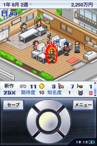 gamedev01 ゲーム発展国++