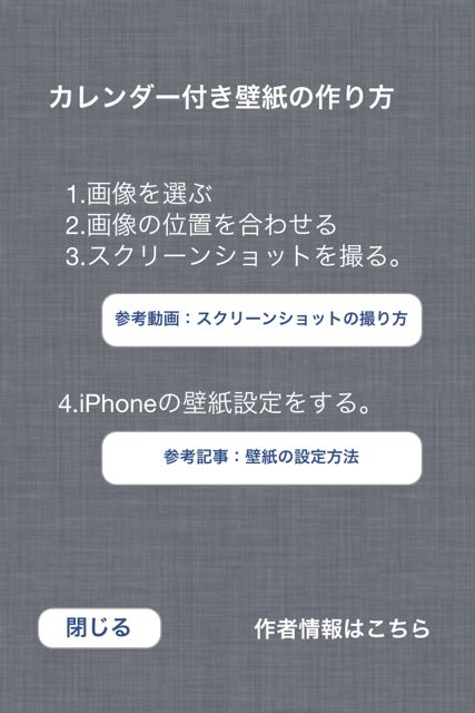 mmCalendar(壁紙カレンダー) mmCalendar(壁紙カレンダー)