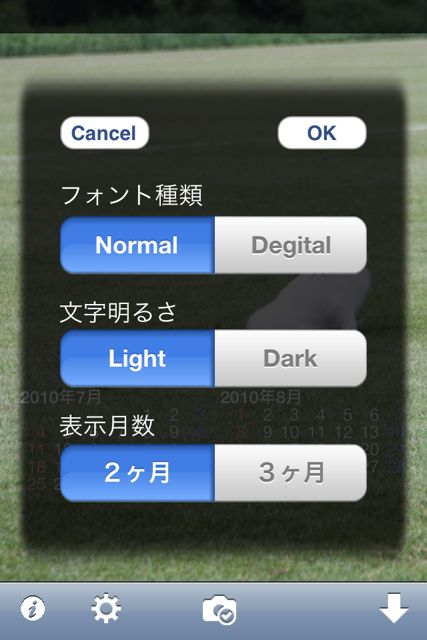mmCalendar(壁紙カレンダー) mmCalendar(壁紙カレンダー)