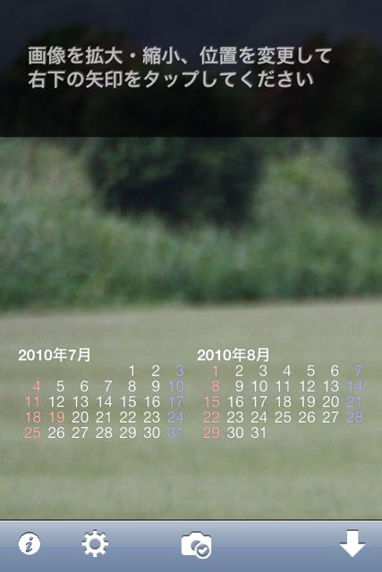 mmCalendar(壁紙カレンダー) mmCalendar(壁紙カレンダー)