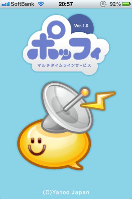 ポッフィ ポッフィ