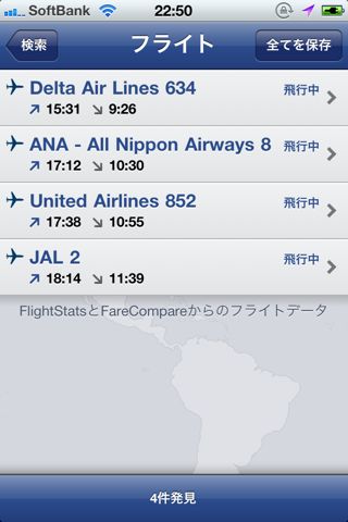 FlightTrack Pro – ライブでフライト状況チェック - Mobiata