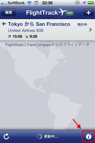 FlightTrack Pro – ライブでフライト状況チェック - Mobiata