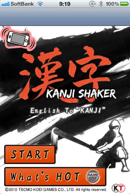 KANJI SHAKER