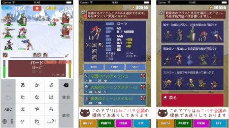 [iPhone/ipad]みるみるタイピングが上達するおすすめのアプリ10選