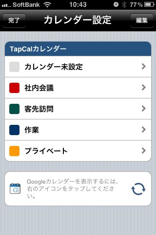 TapCal