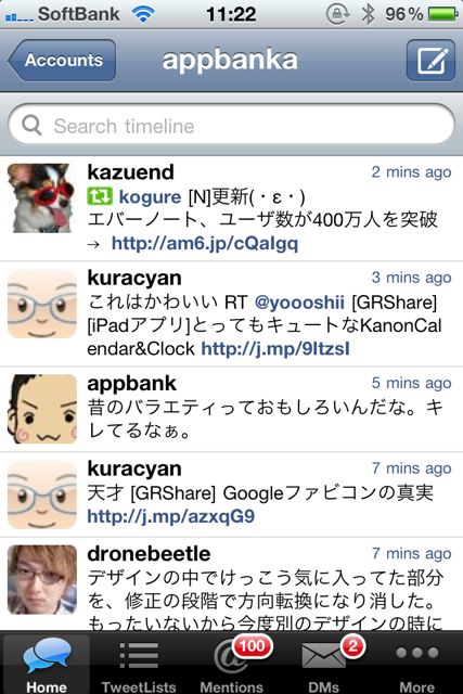 TweetList for iPhone