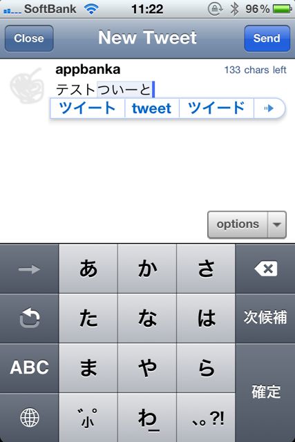 TweetList for iPhone