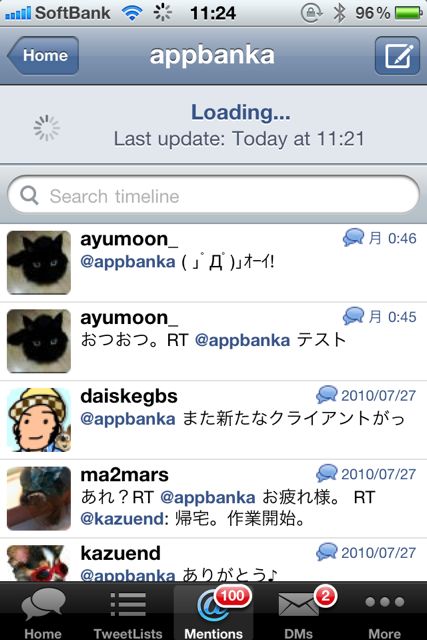 TweetList for iPhone