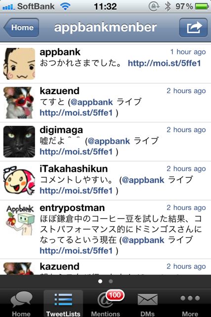 TweetList for iPhone