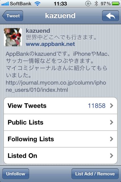 TweetList for iPhone