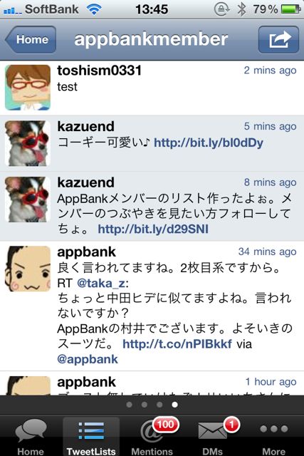 TweetList for iPhone