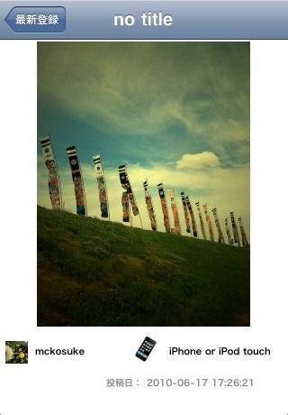 CameraTalk for iPhone