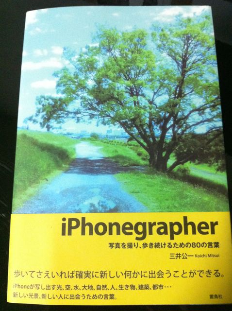iPhonegrapher