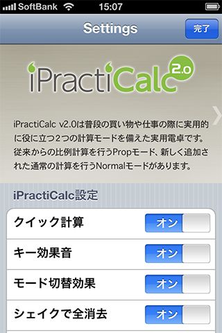 iPractiCalc