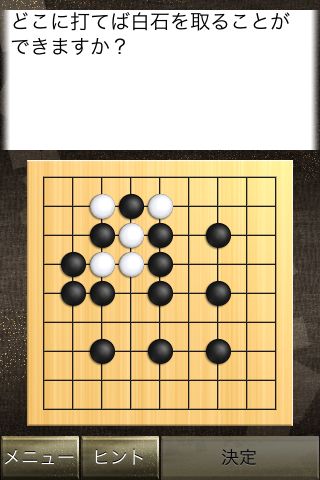 How to play Go Beginner's Go