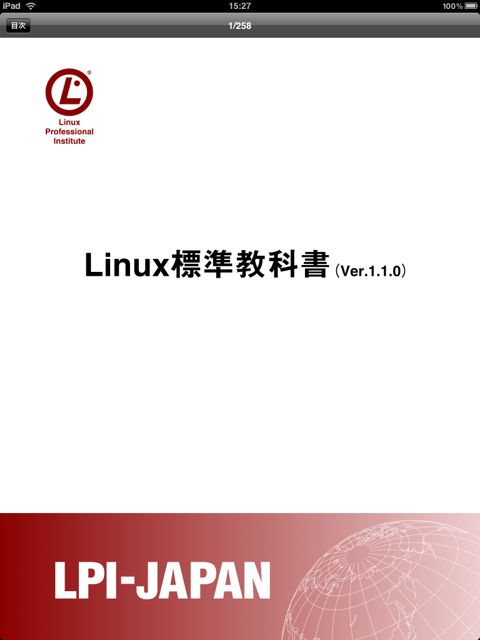 Linux