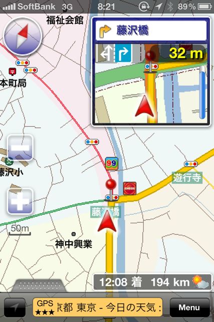 navico 全国詳細地図版