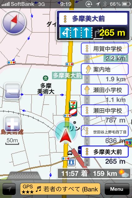 navico 全国詳細地図版