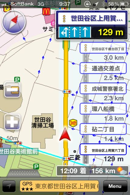 navico 全国詳細地図版