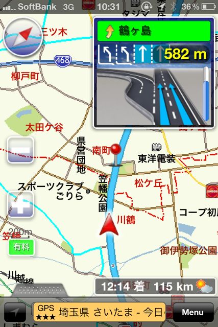 navico 全国詳細地図版