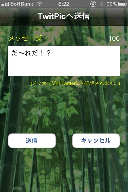 ぱんだら。 ぱんだら。