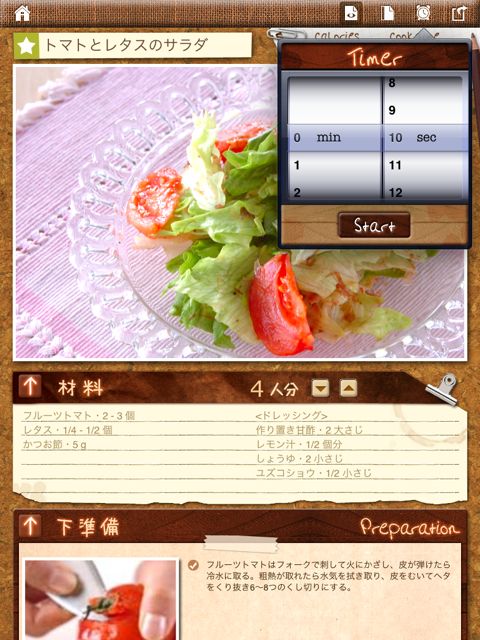 salad recipe