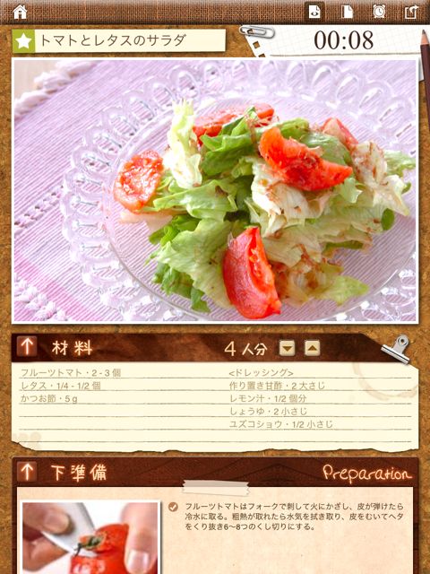 salad recipe