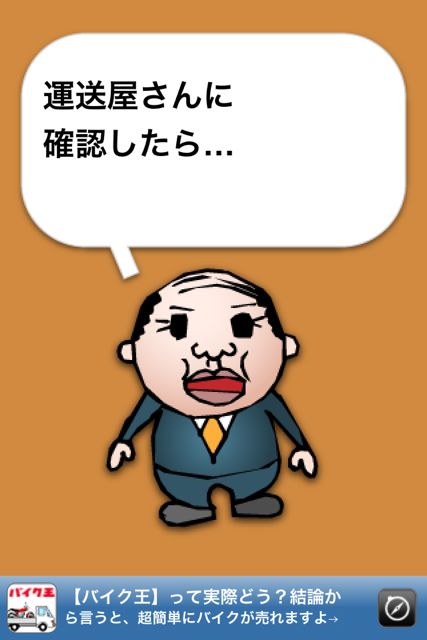 ストップおやじギャグ ストップおやじギャグ