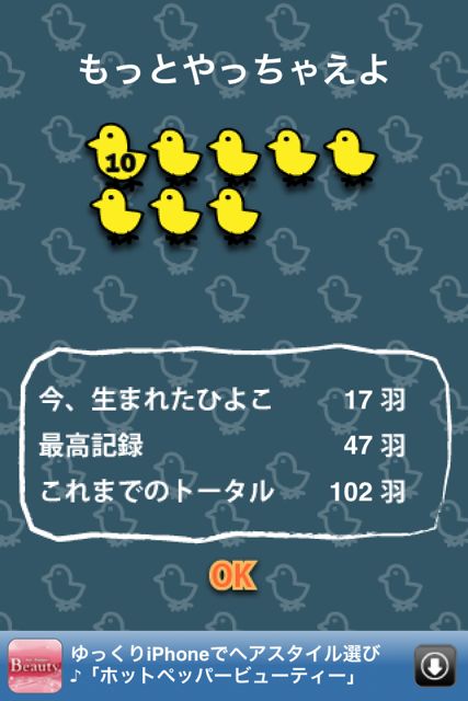ストップおやじギャグ ストップおやじギャグ