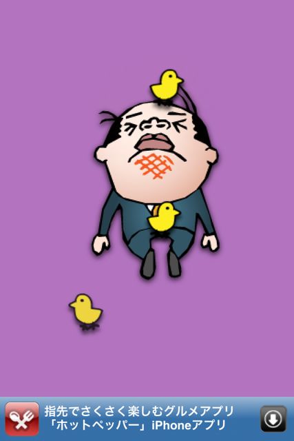 ストップおやじギャグ ストップおやじギャグ