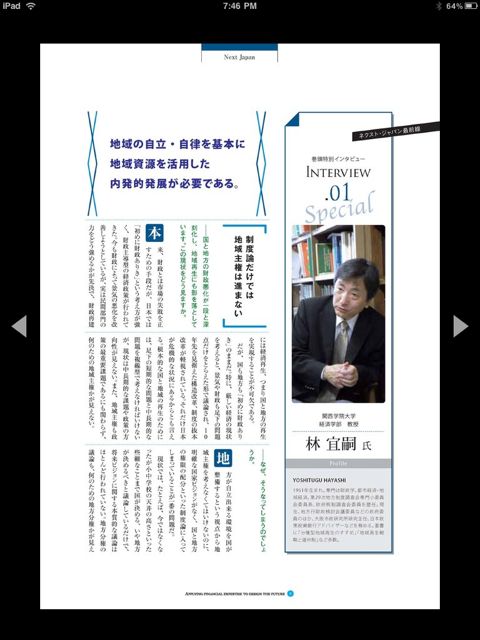 季刊DBJ no.8