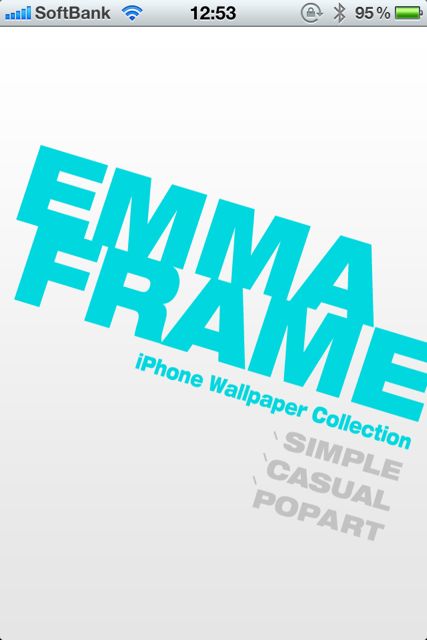 Emma App Frame