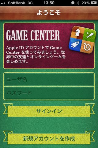 GameCentre