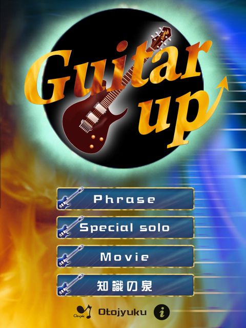 Guitar Up