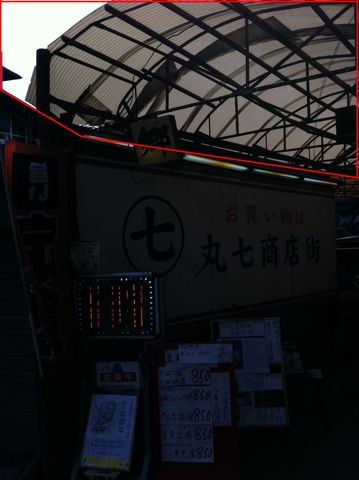 HDR