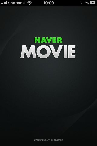 Naver映画検索app 映画を楽しみ尽くすための最強アプリ ネイバーさんありがとう 無料 2919 Appbank