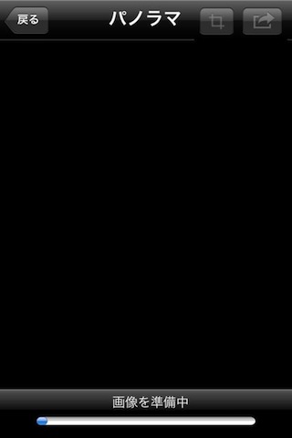 AutoStitch Panorama