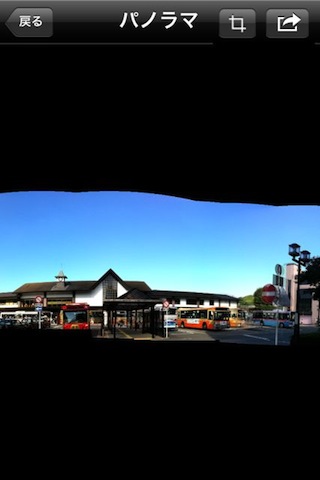 AutoStitch Panorama