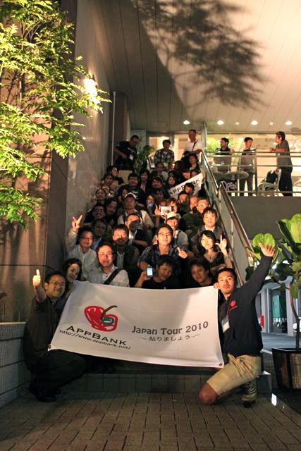 全国ツアーオフ会 in福岡 全国ツアーオフ会 in福岡