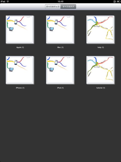 idea mapper for iPad