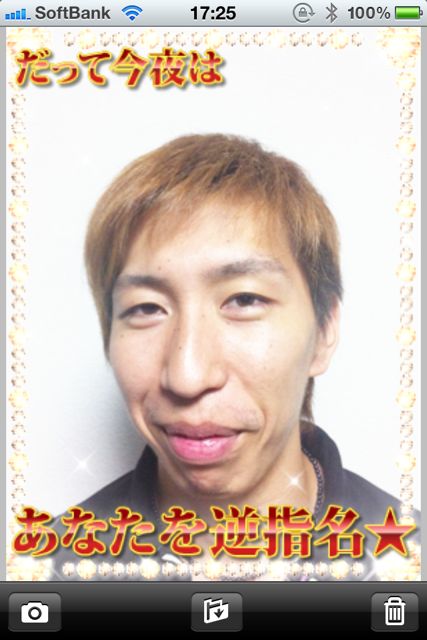 小悪魔かめら 小悪魔かめら