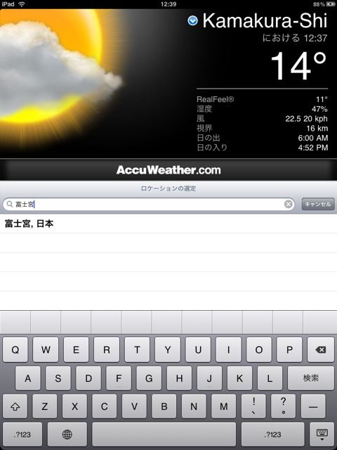 ACCU Weather