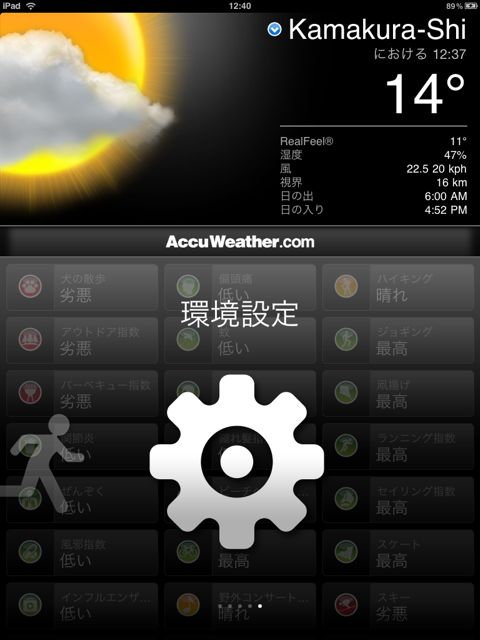 ACCU Weather