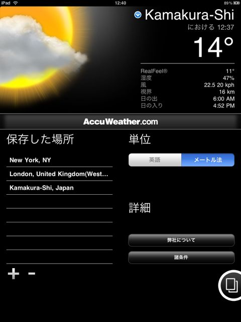 ACCU Weather