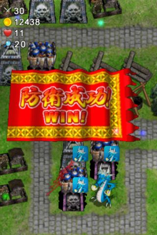 いにしえの戦い