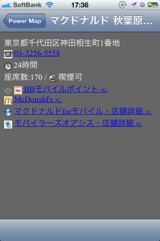 PowerMap